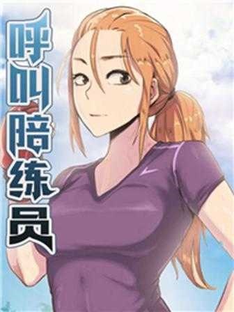 漫蛙网页漫画新番上线